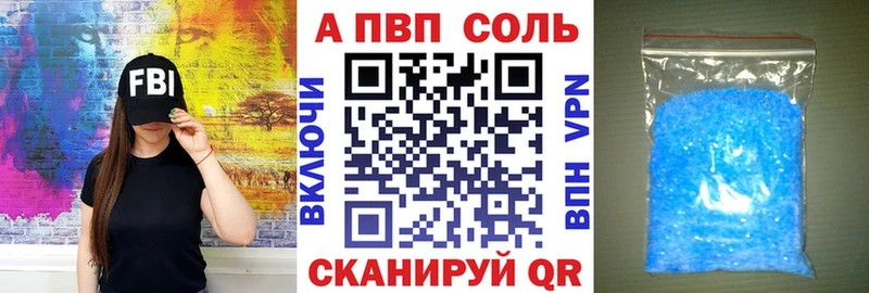А ПВП VHQ  Купить где  Тында 