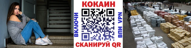 COCAIN Колумбийский Тында