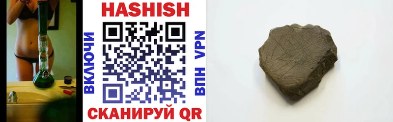 Купить закладки  Тында  ГАШ хэш 