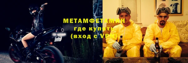 марки nbome Богородск