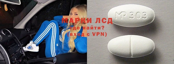 меф VHQ Богородицк