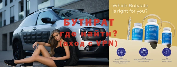 меф VHQ Богородицк