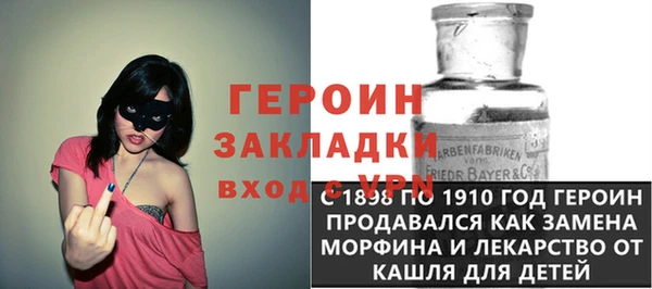 марки nbome Богородск