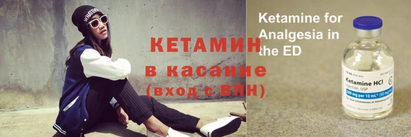 марки nbome Богородск