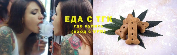 марки nbome Богородск