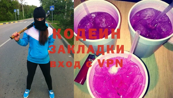 меф VHQ Богородицк