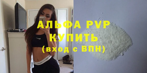 марки nbome Богородск