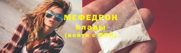 меф VHQ Богородицк