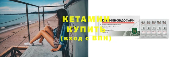 марки nbome Богородск