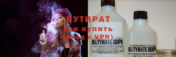 марки nbome Богородск