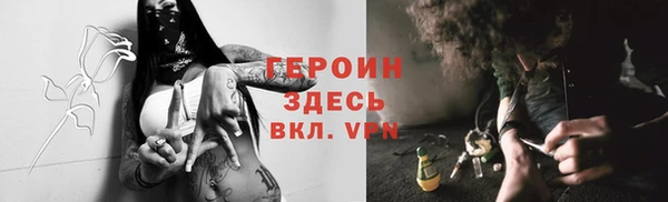 марки nbome Богородск