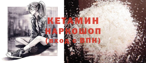 меф VHQ Богородицк
