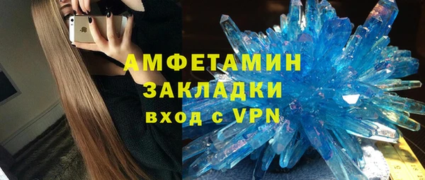 меф VHQ Богородицк