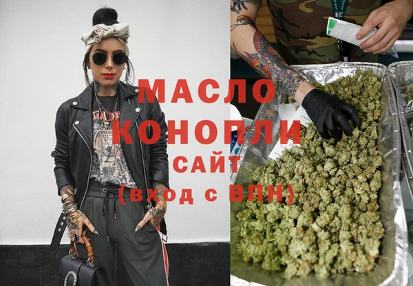 марки nbome Богородск