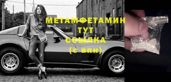 меф VHQ Богородицк