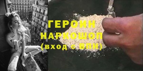 меф VHQ Богородицк