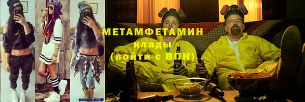марки nbome Богородск