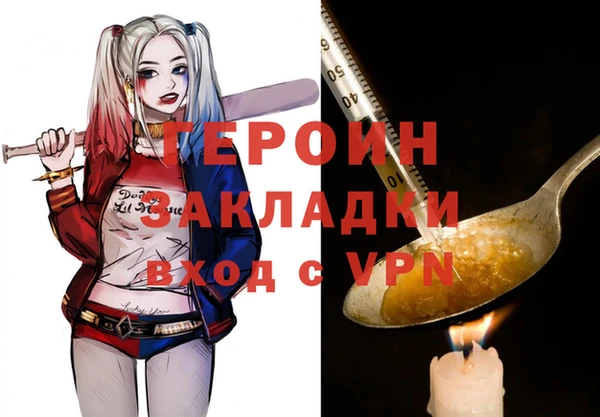 марки nbome Богородск