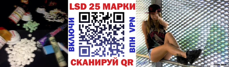 ЛСД экстази кислота  Купить где  Тында 