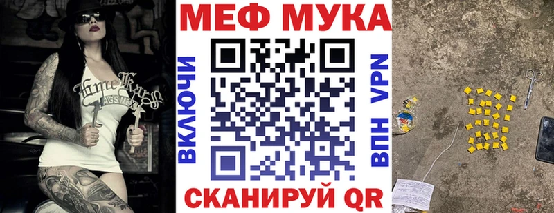Купить где  Тында  МЯУ-МЯУ mephedrone 