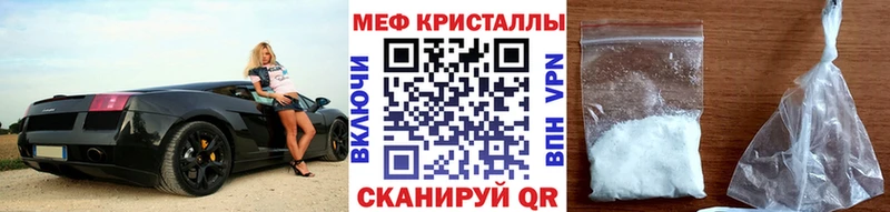 Мефедрон мука Тында