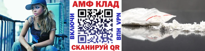 Купить  Тында  Первитин мет 