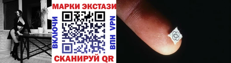 Купить  Тында  Марки 25I-NBOMe 1500мкг 