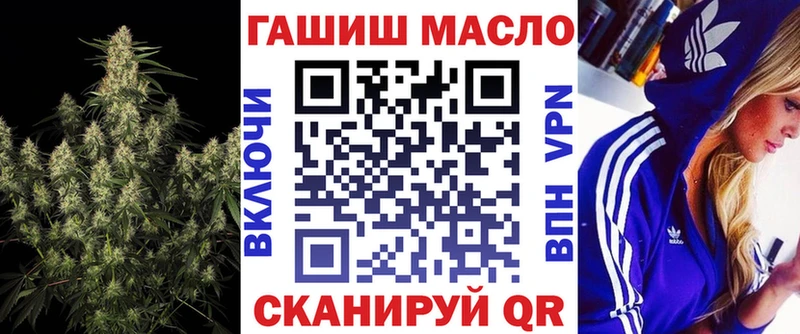 ТГК THC oil  Купить где  Тында 